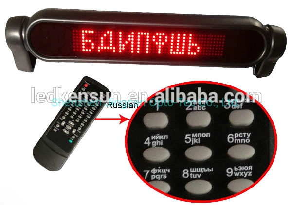 Small Pixel Scrolling Message Remote Control Indoor 7*50'' 12V Car LED Display