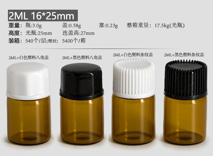 Empty 1ml 2ml 3ml Amber Perfume Separate Bottle Trail Vail Cosmetic Packaging Glass Bottle