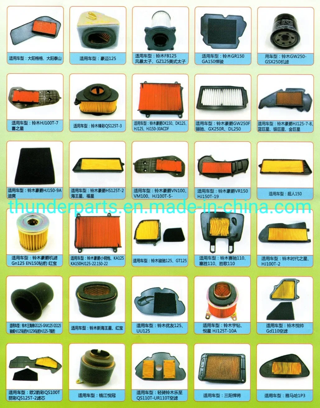 Componentes de la motocicleta filtro de aire/filtro/elemento para Suzuki Gt125, Hj100t-2, GS125, Gnx125, Hj125K, Hj125, Hj125-7, Uu125