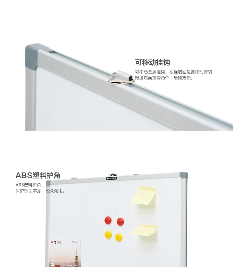 M&G Standard Dry-Erase Whiteboard 450*600mm with Removable Hook