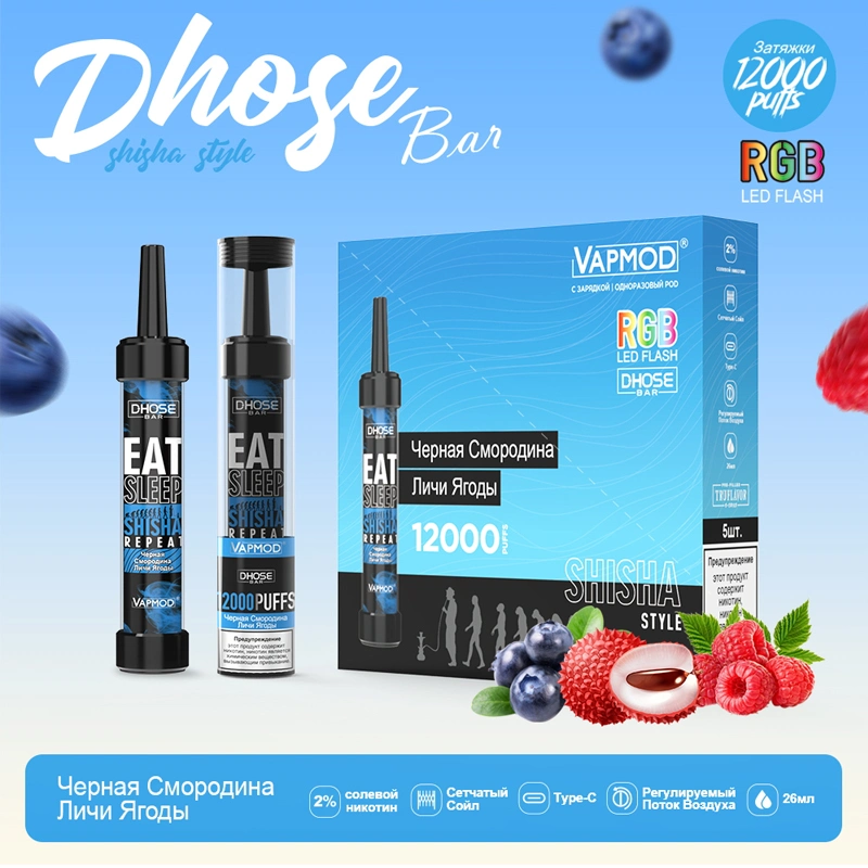 2023 Новые поступления ODM-производители одноразовые манжеты Vape Shisha 12000 Электронная сигарета Горячая продажа в Юго-Восточной Азии