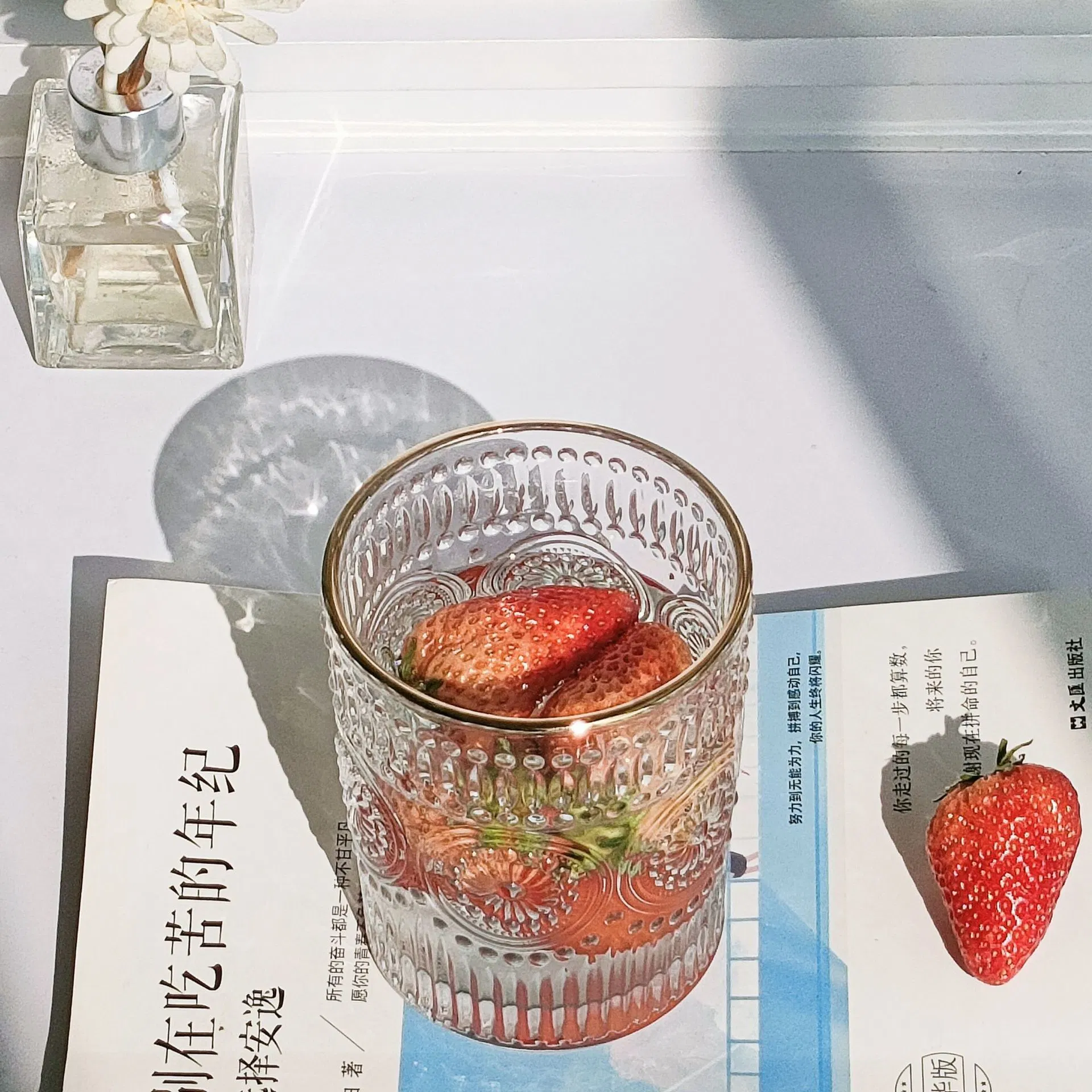 Taza de vidrio de línea dorada con diseño de flores de rayas verticales para el restaurante