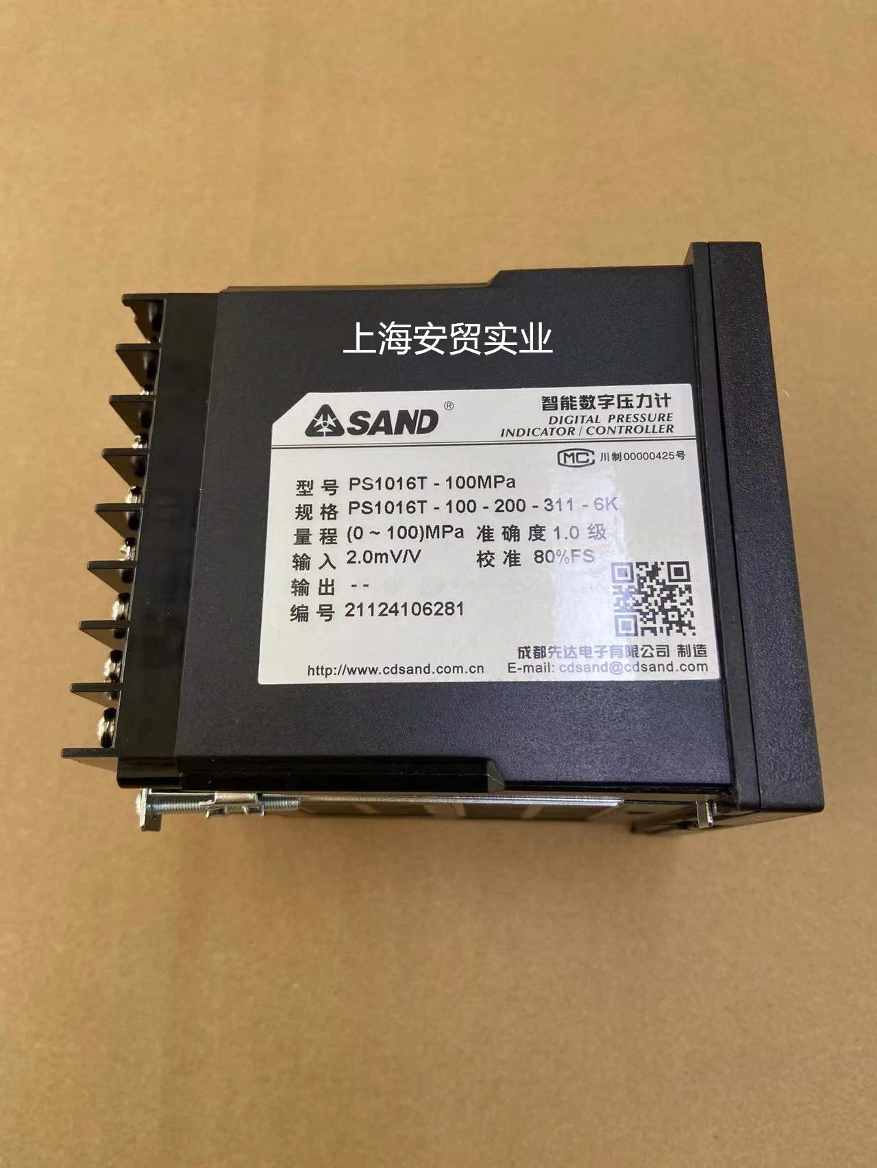 O Controlador de Temperatura Digital areia PS4810d-025-208-311 Regulador do indicador de temperatura variável eléctrico de Autopeças Indicadores do Painel de Instrumentos do controlador eléctrico