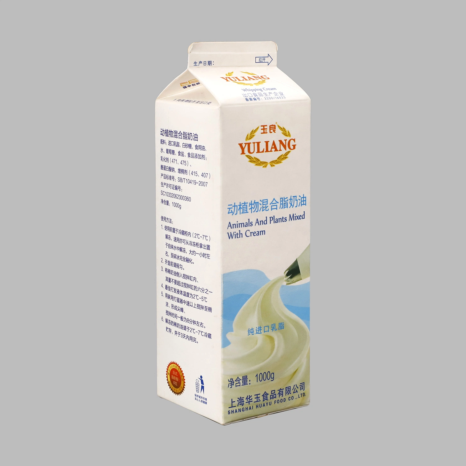 Оптовая торговля молоком сок упаковки из картона асептического днгод верхней части коробки/200ml 250 мл 500 мл 1000 мл упаковка картонная коробка Witn колпачки днгод верхней части