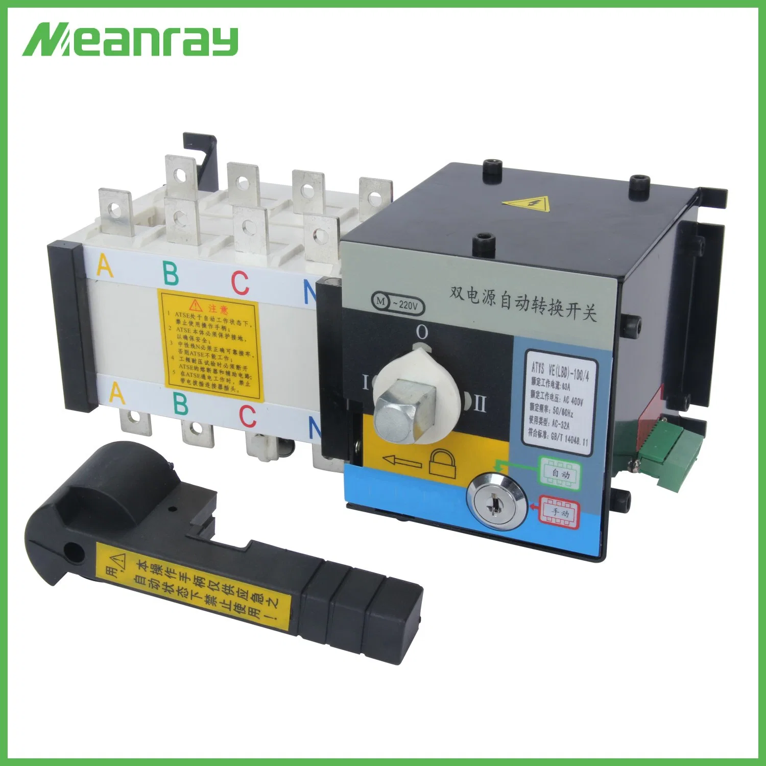 63 bis-3200un conmutador de transferencia automática de alimentación dual ATS Generador automático de 100 Amperios Interruptor de cambio