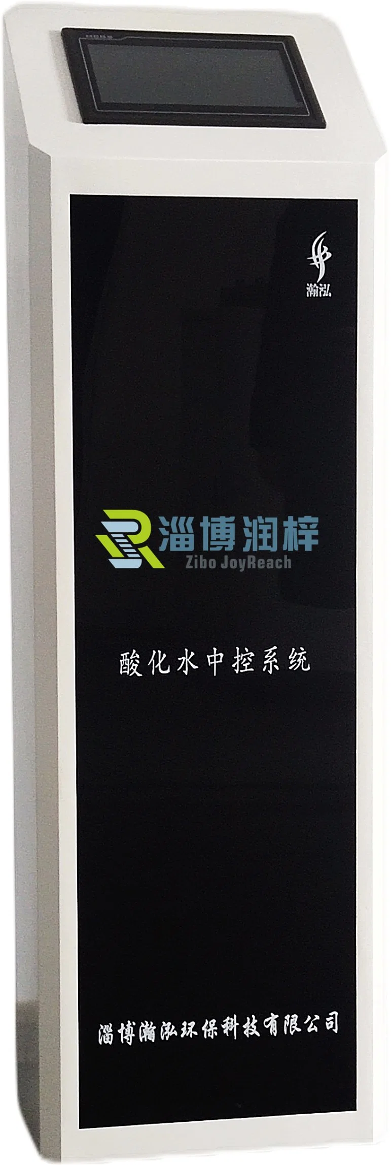 Eow Hypochlorous Acid Generator for Surface and Instrument Disinfection and Sterilization