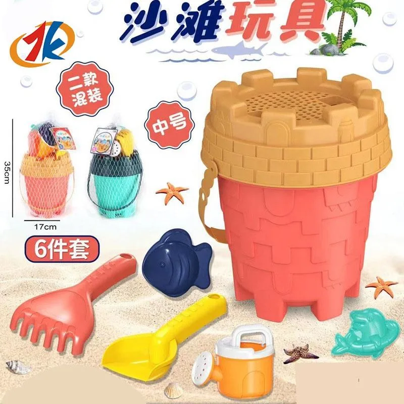 2023 New Ins Style Children's Beach Toy Set Baby Playing Arena excavación arena herramienta de playa Juguetes establecer juguetes de verano