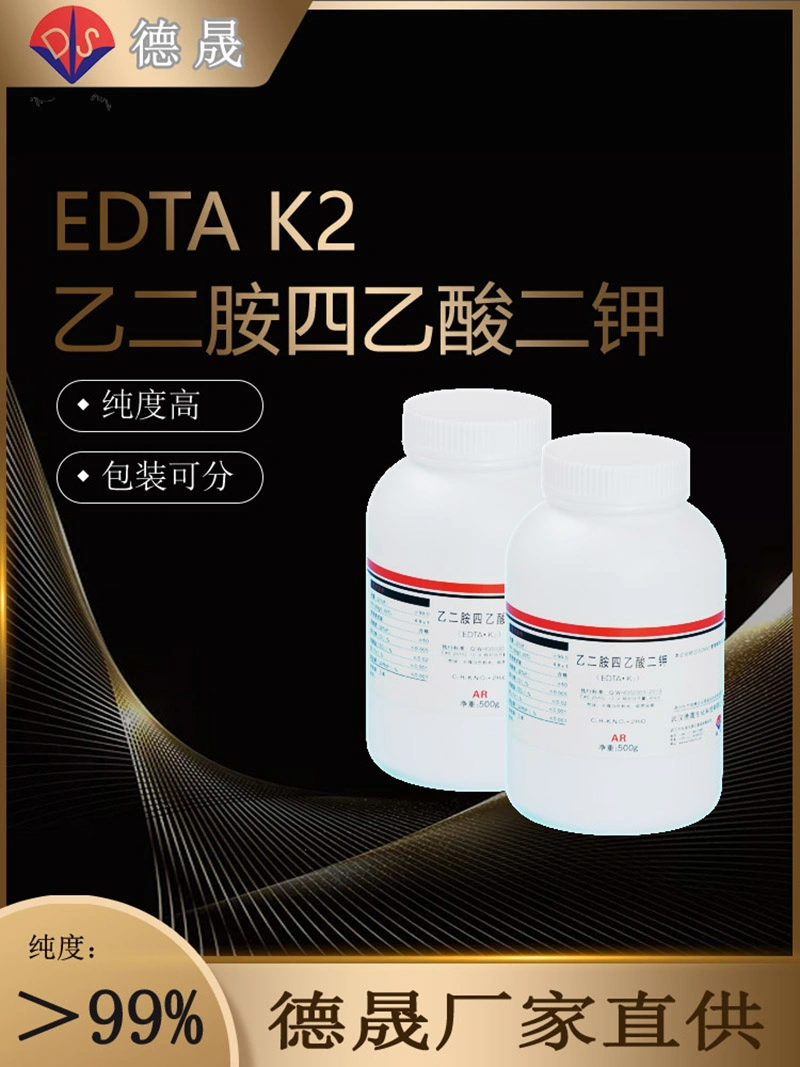 Dipotassium Ethylenediaminetetraacetate a High-Purity Blood Anticoagulant