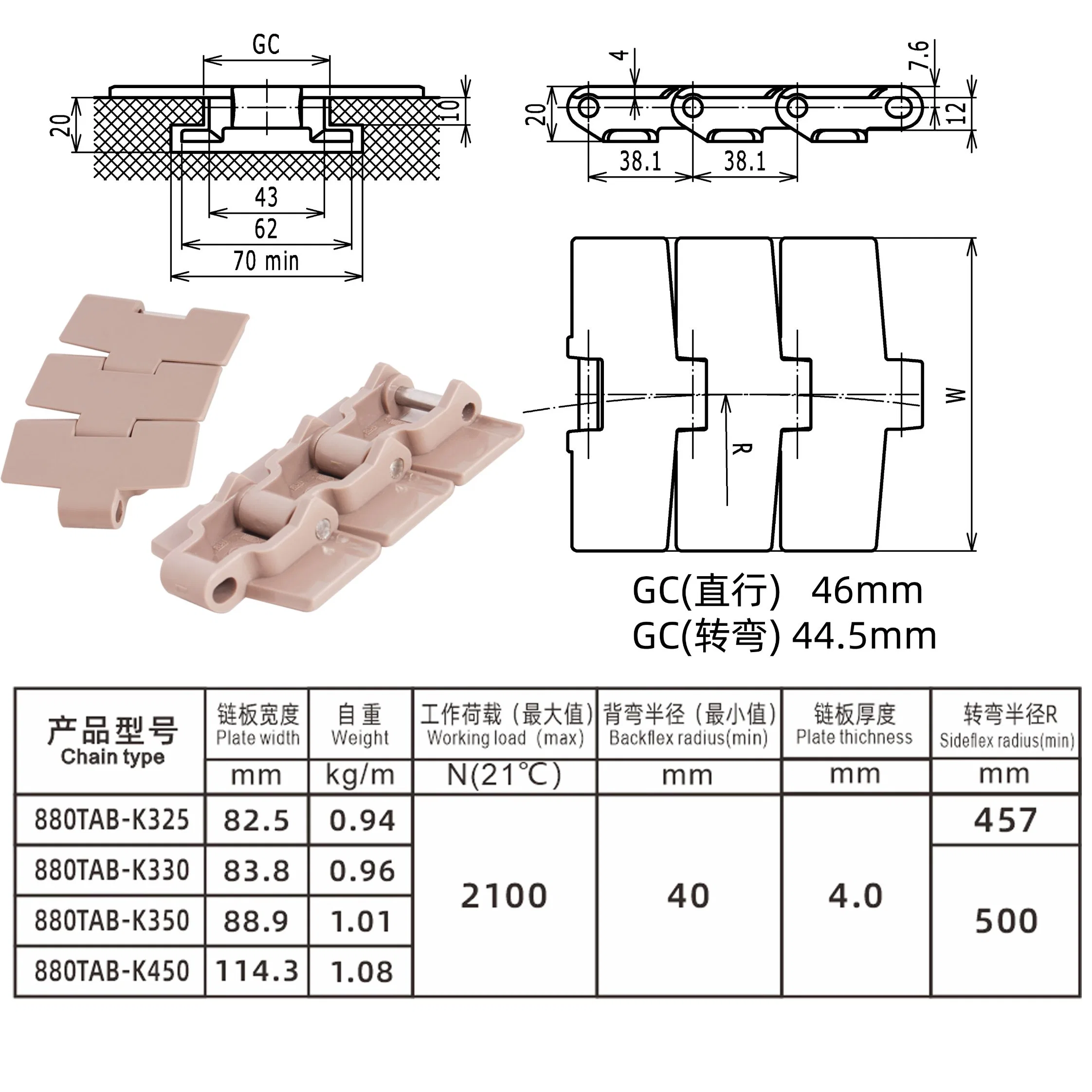 Haasbelts Belt 880tab Radius Thermoplastic Tabletop Chain for Food and Packaging Industry