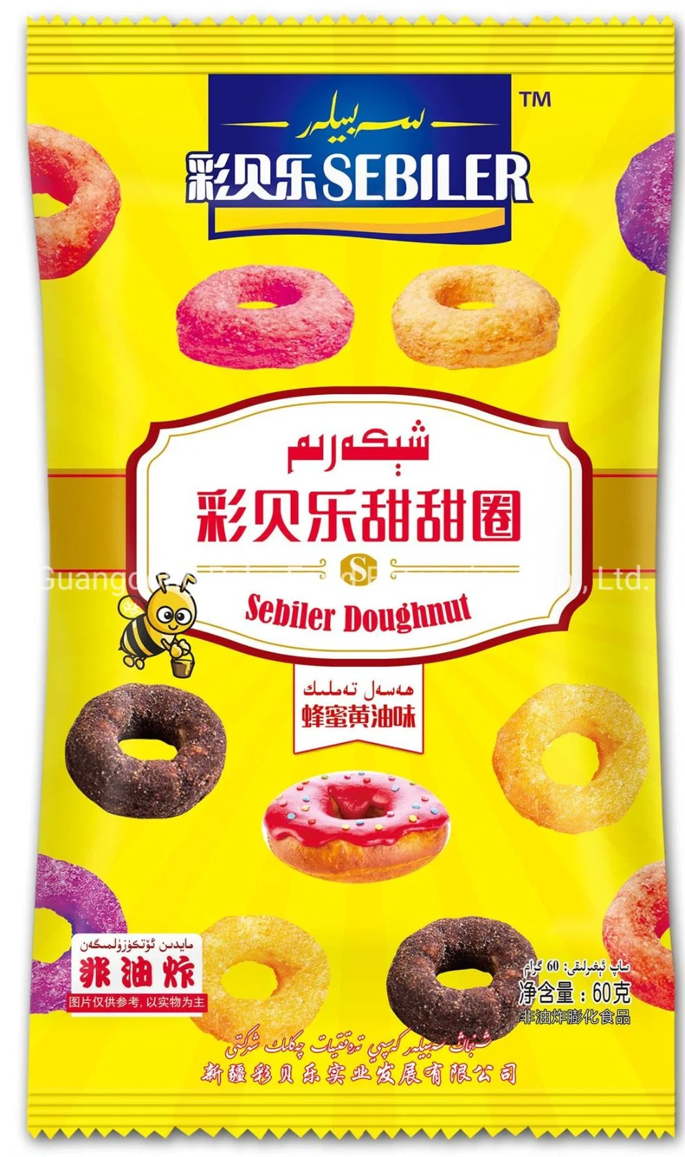 Baked Corn Balls/Corn Rings/Corn Sticks/Extrude Snacks with Low Fat,100% Non Fry,Healthier Snacks with Tube/Foilbag/Bulk Package (HACCP/BRC/ISO/HALAL/FDA Certs)