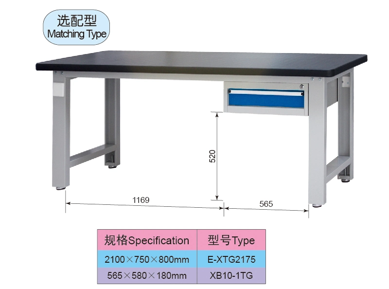 2.1 Meter Steel Industrial Workbench with 1 Drawer and Material Shelf