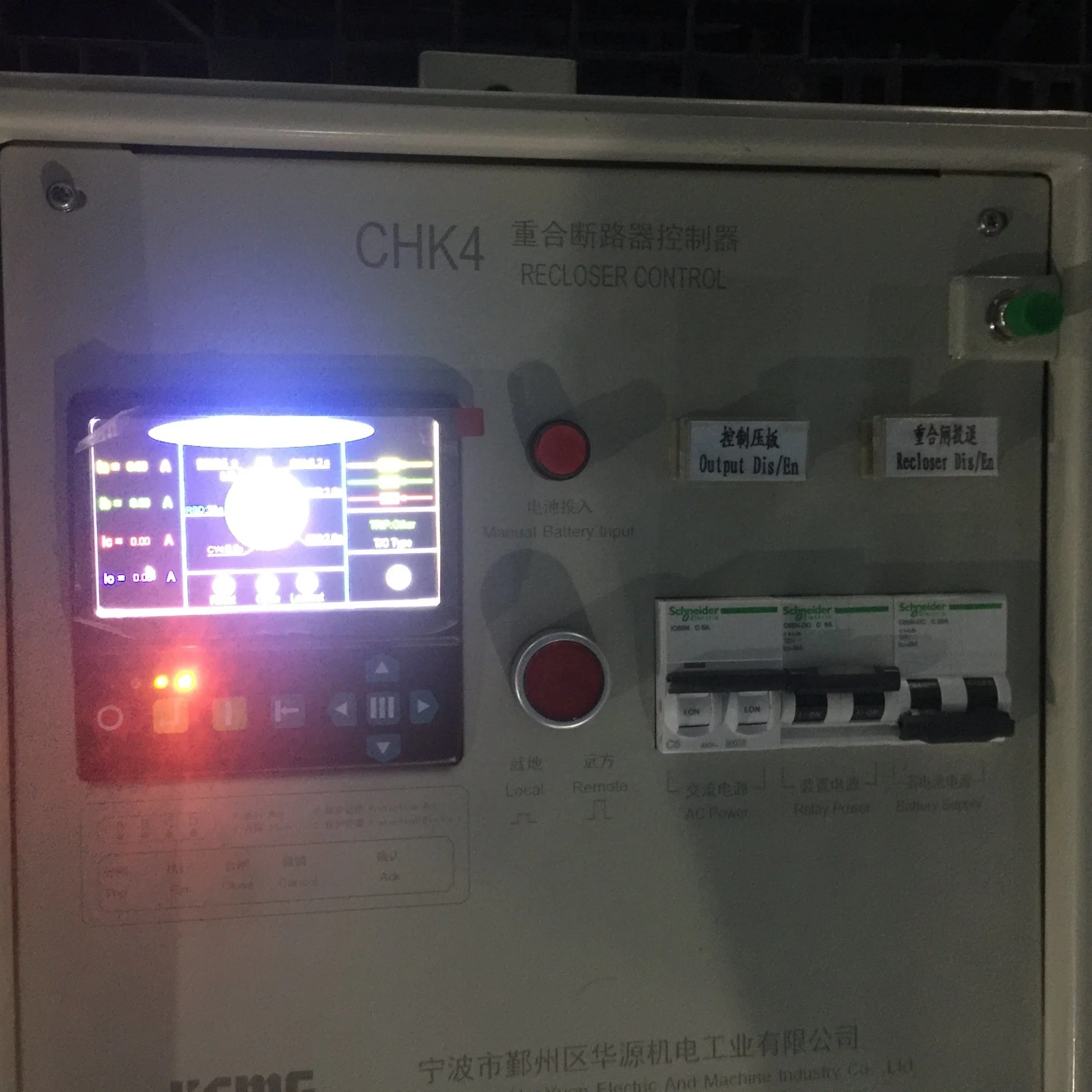 La norma IEC/ANSI/IEEE Standard Comunicación Scada para Recloser