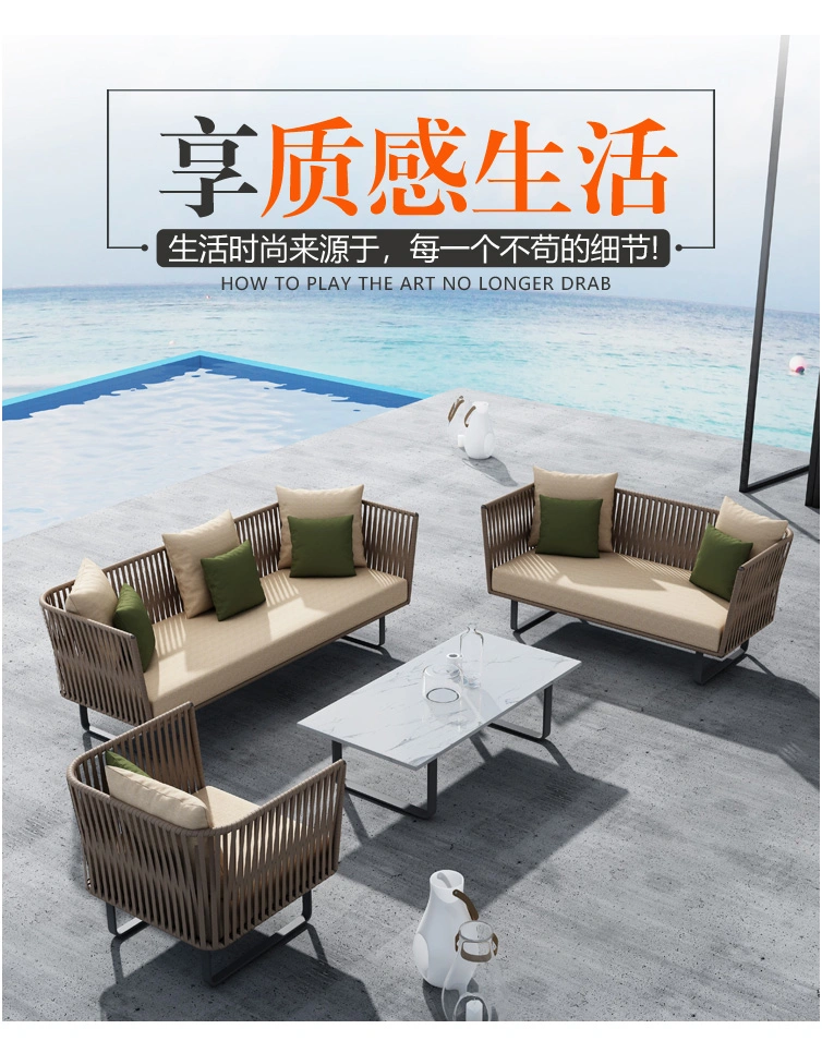 Outdoor Waterproof Courtyard, Terrace, Balcony, Leisure Sofa Modern