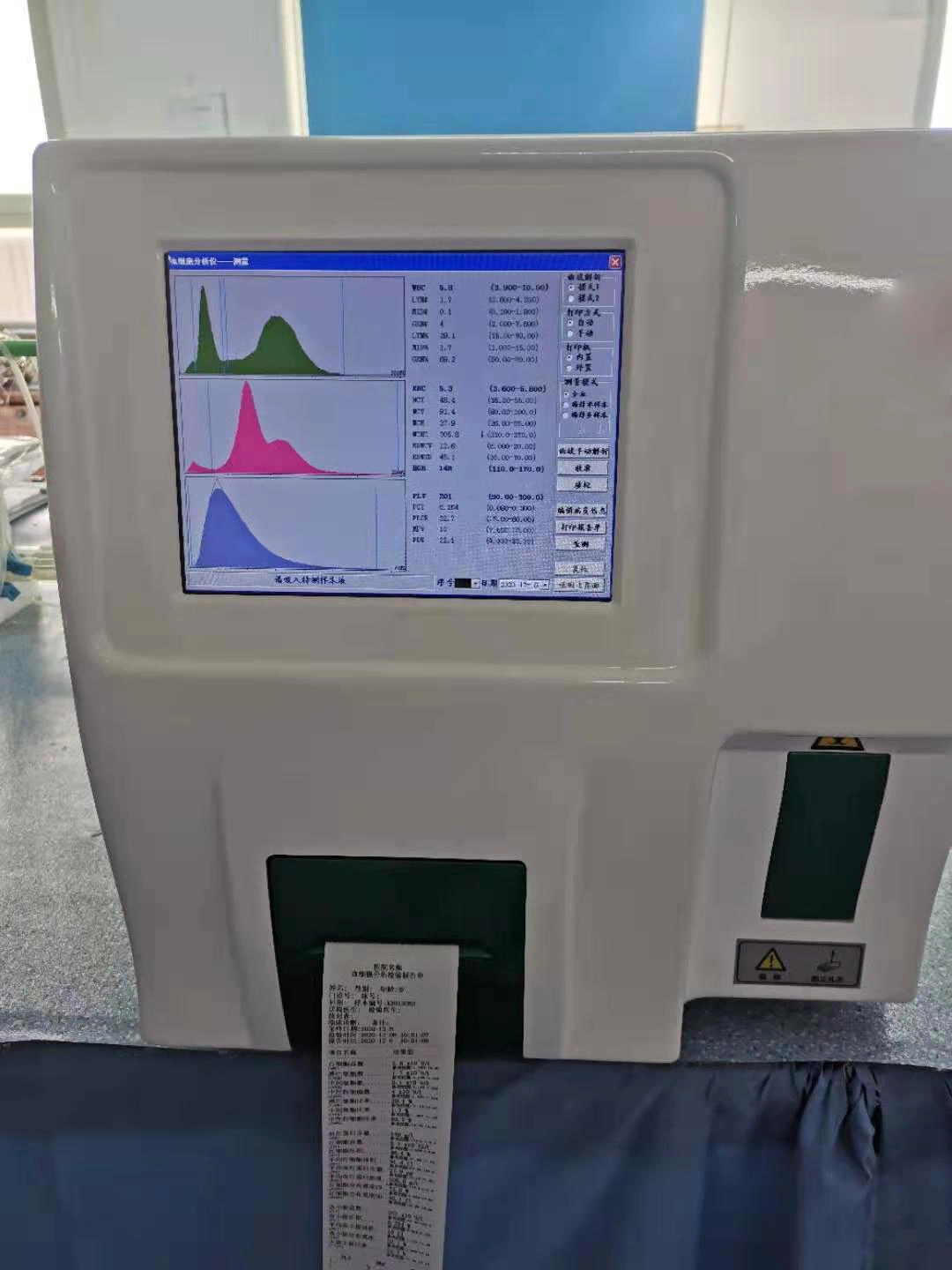 My-B001-N-différentiel automatique de 3 pièces écran tactile LCD de l'analyseur d'Hématologie