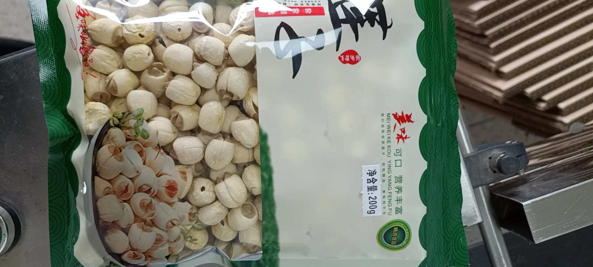 Dried White Lotus Seed