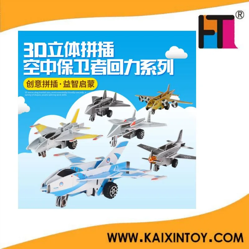 Promotion 3D Solar Power Aircraft DIY Intelligent Puzzle Toy (10165461)