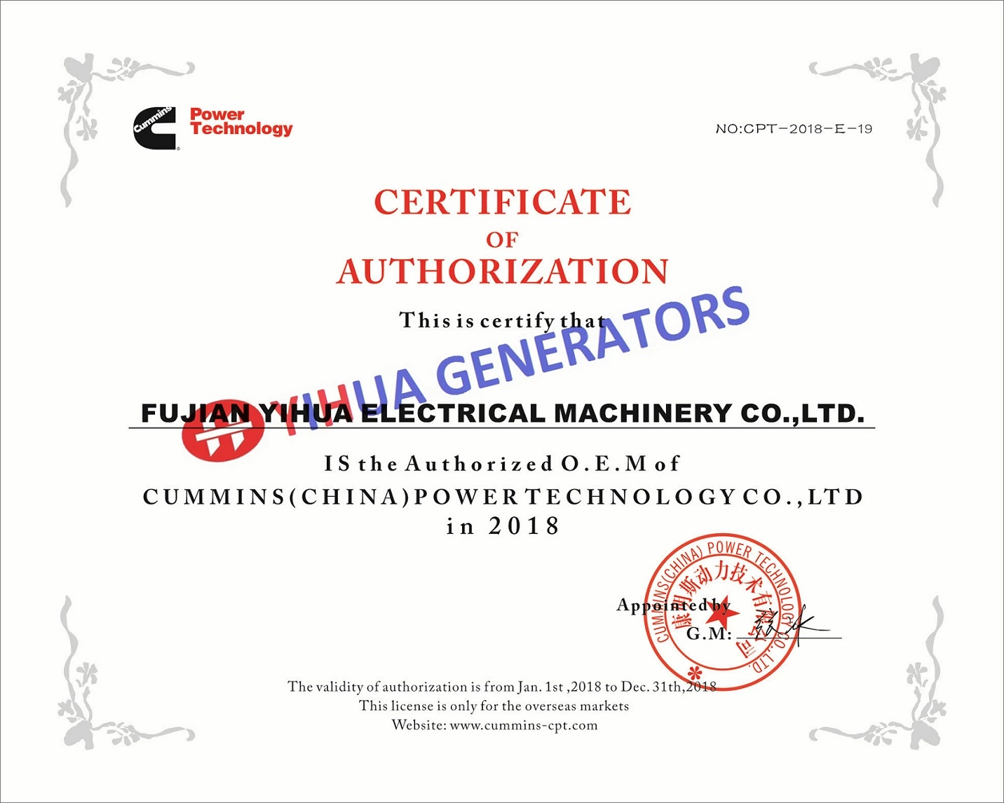 Контейнер Ccec электрической мощности дизельного генератора двигатель Cummins IC180207620-1500кв[b]