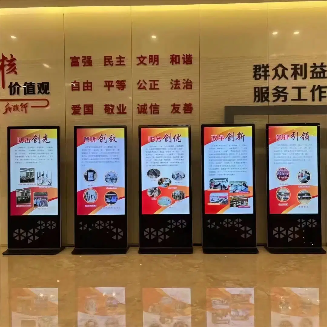 LCD Screen Floor Standing Public Information Kiosk Portrait Digital Billboard