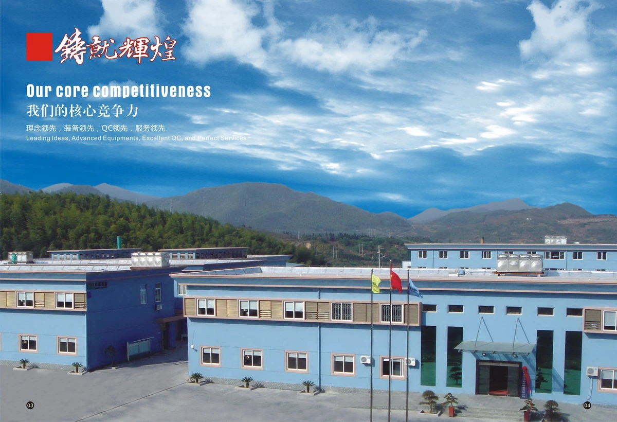 Lost Wax Investment Casting Factory/Precision Steel Casting Factory/Cast Steel