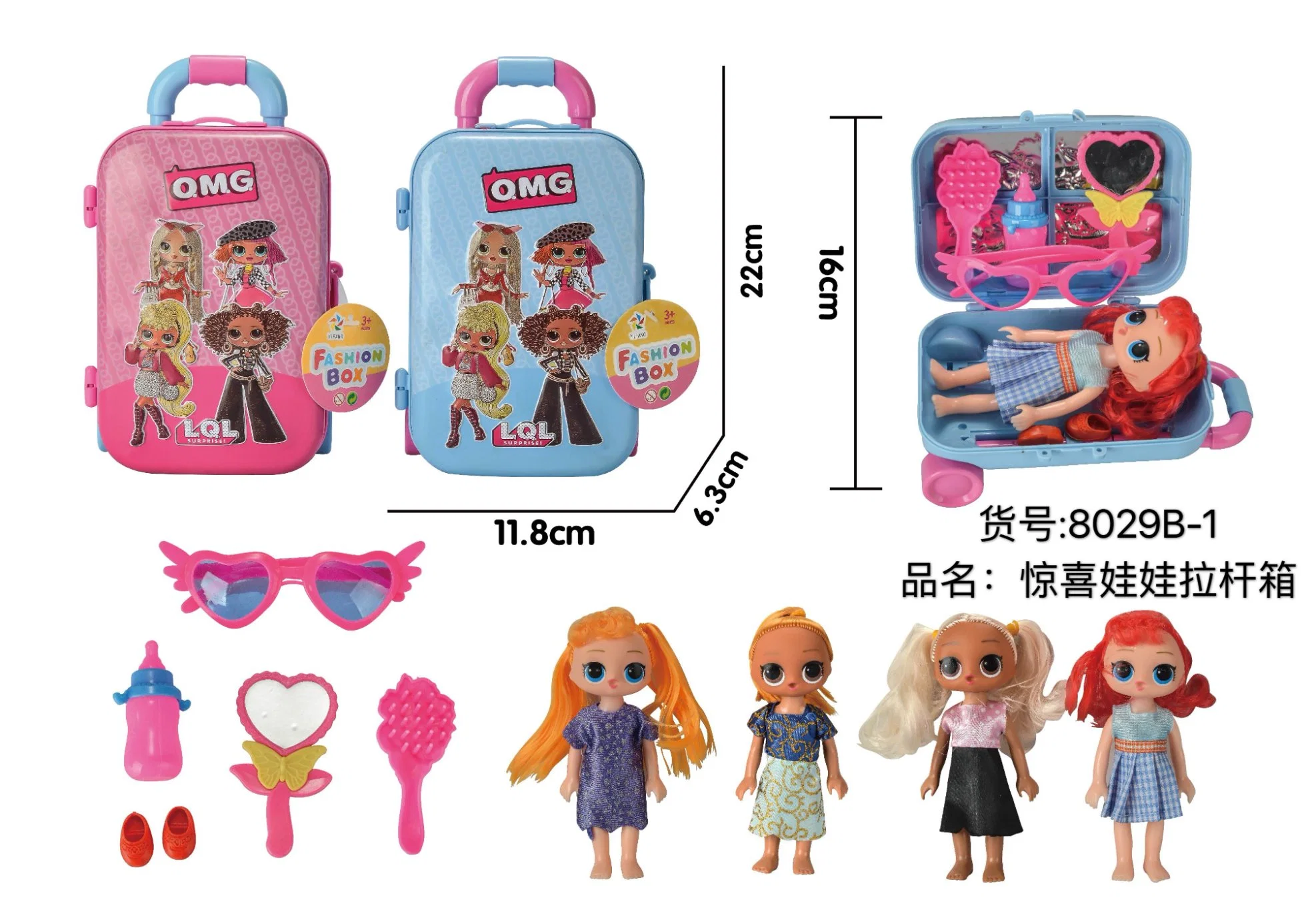 Girl Make up Toys Cosmetic Handle Bag 6 in 1 Set Pretend Gam Children Birthday Gift