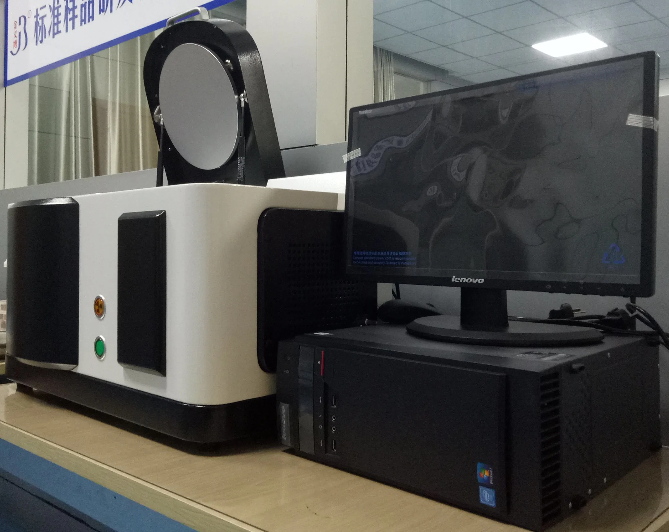 X-ray Spectrometer for Quality Inspection Department