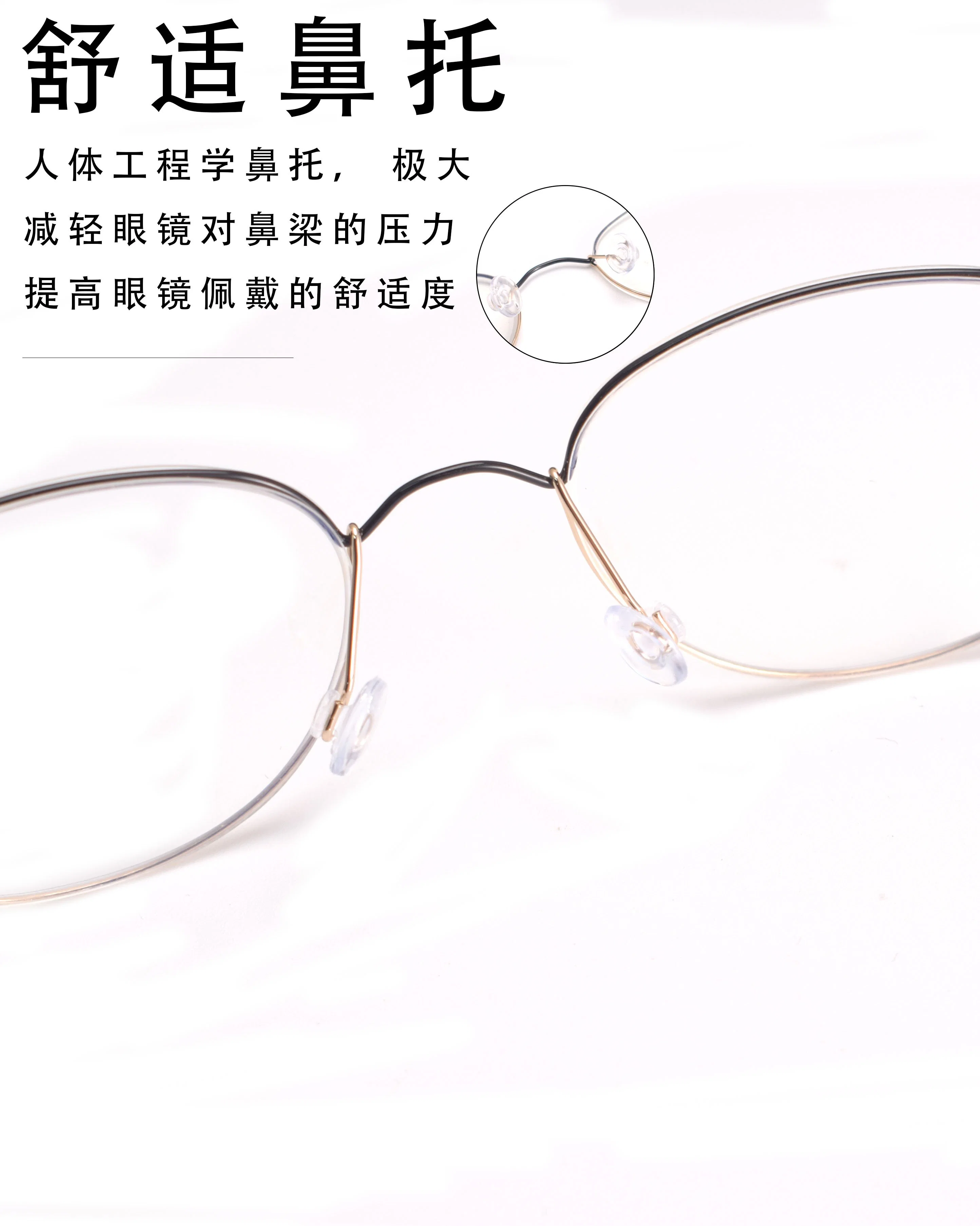 Wholesale/Supplier Full Optical Eyeglasses Frame Titanium Anti-Blue Light Myopic Eye Glasses Frame Jorn