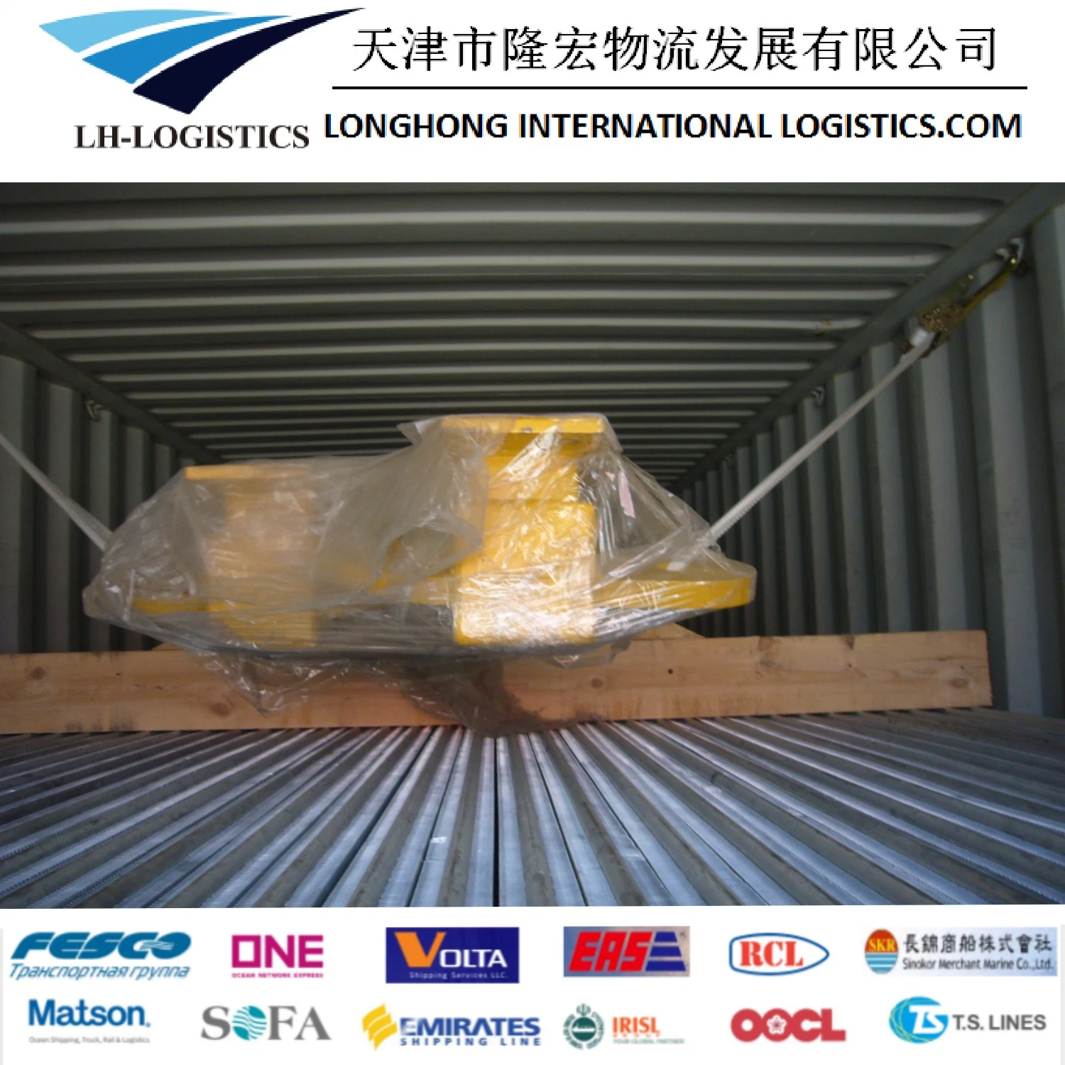 Drop Shipping Service Tianjin Port Miscellaneous, Trailer, Customs Clearance, Reinforcement Import and Export Packing and Unpacking 1688