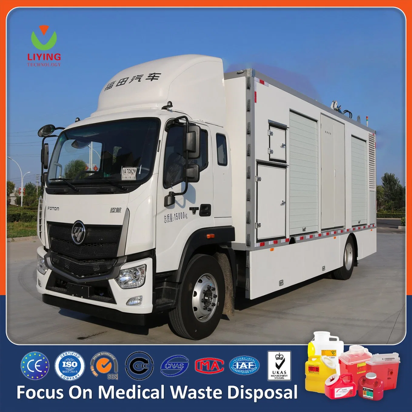 Non-Pollution Mobile Hospital Clinic Hazardous Medical Waste Management Microwave Disposal Vehicle