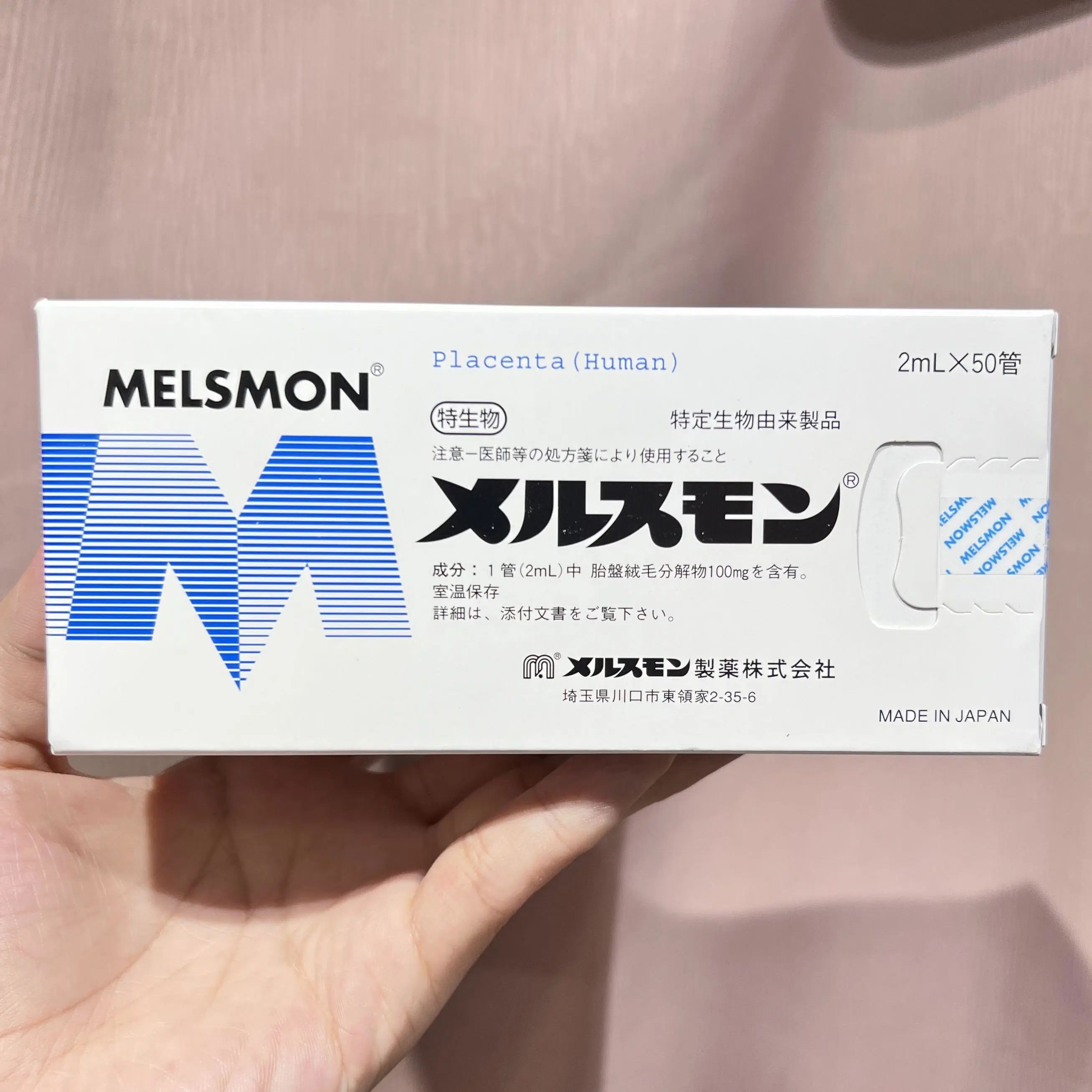 Producto japonés Melsmon Laennec mejora el metabolismo de manera eficaz y rápida Envejecimiento facial Facial Radiance promueve