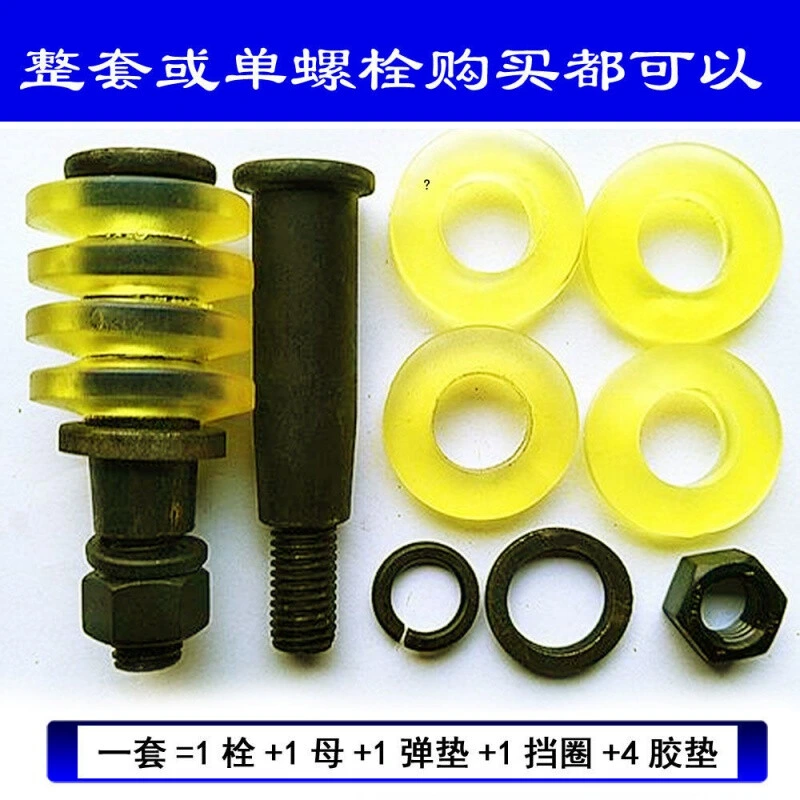 High Strength Shock Absorber Slotted Flat Head Step Shoulder Backrest Pin Screw Coupling Special Pump Pin Bolt M16 with Rubber Cushion Wheel Screw