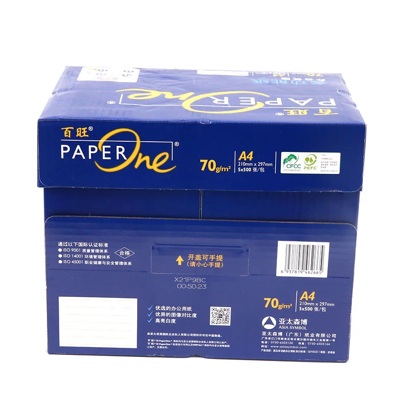 Du papier copie blanche format A4 75 grammes 70GSM 80 g/m²