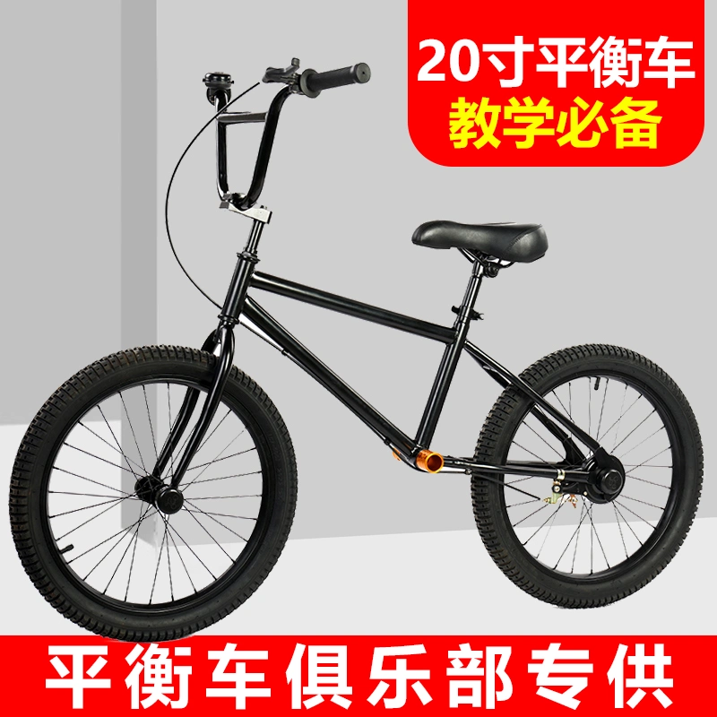 CE FABRICANT OEM ODM 18 enfants de 20 pouces Jump BMX Vélo de l'équilibre alluminum les enfants de la formation en alliage de vélo