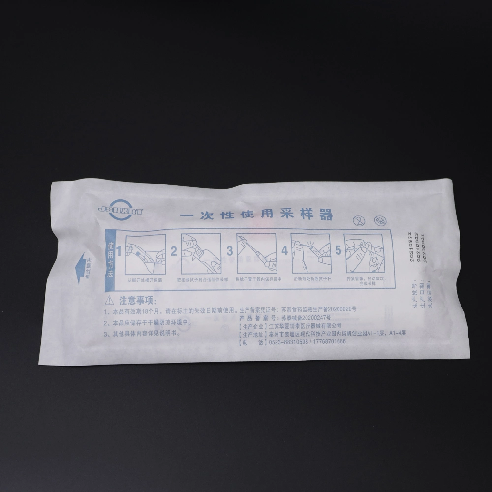 260mm × 76mm sem óxido de etileno descartáveis de Esterilização Suprimentos Médicos Viral Universal Kit Transporte