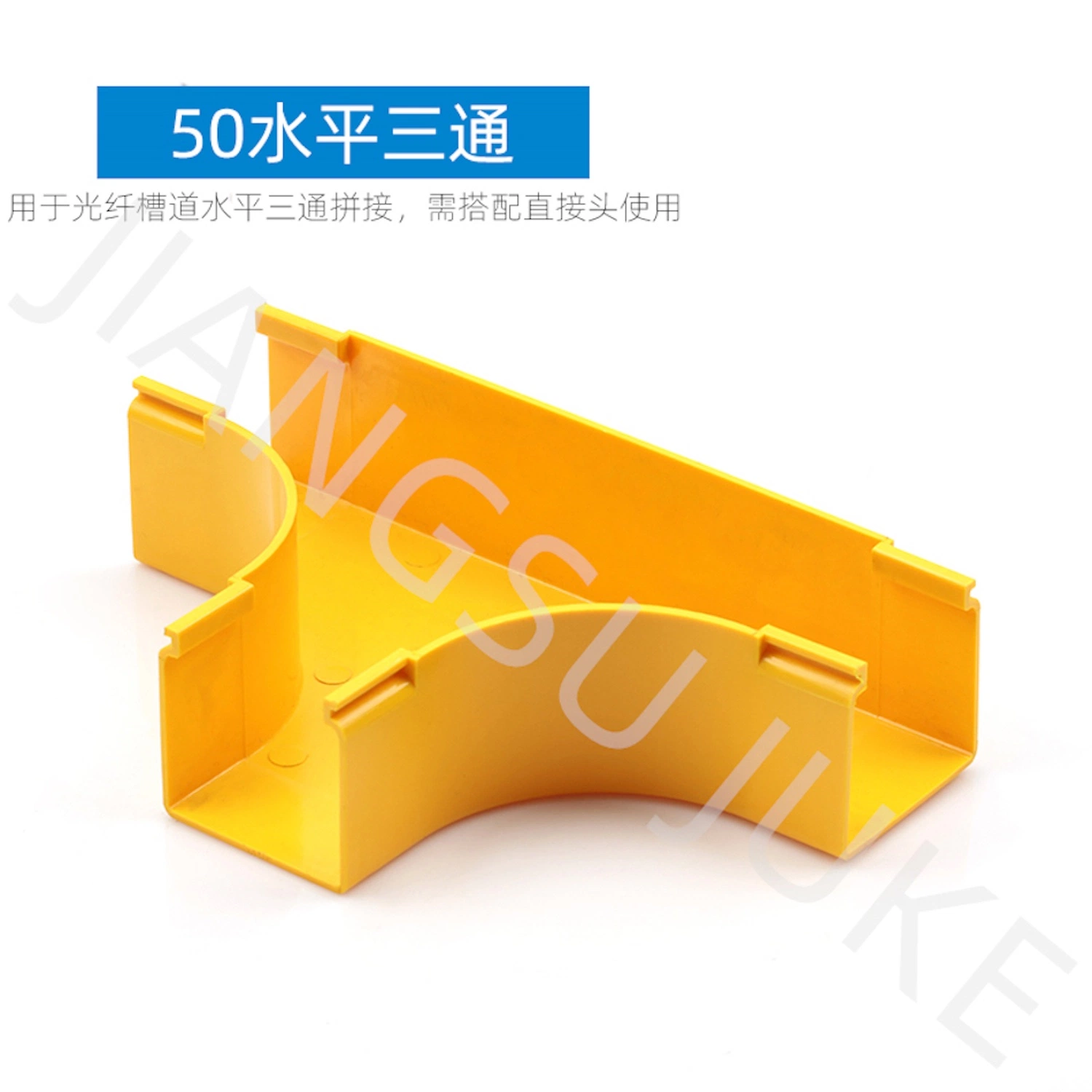 50mm Fiber Channel PVC Material for Computer Room Use