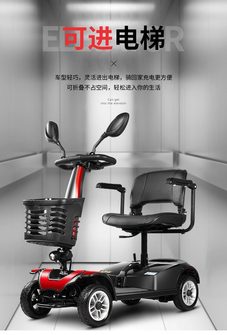 Four 4-Wheel Foldaway Portable Cheapest Price Electric Mobility Scooter for Handicapped Elder