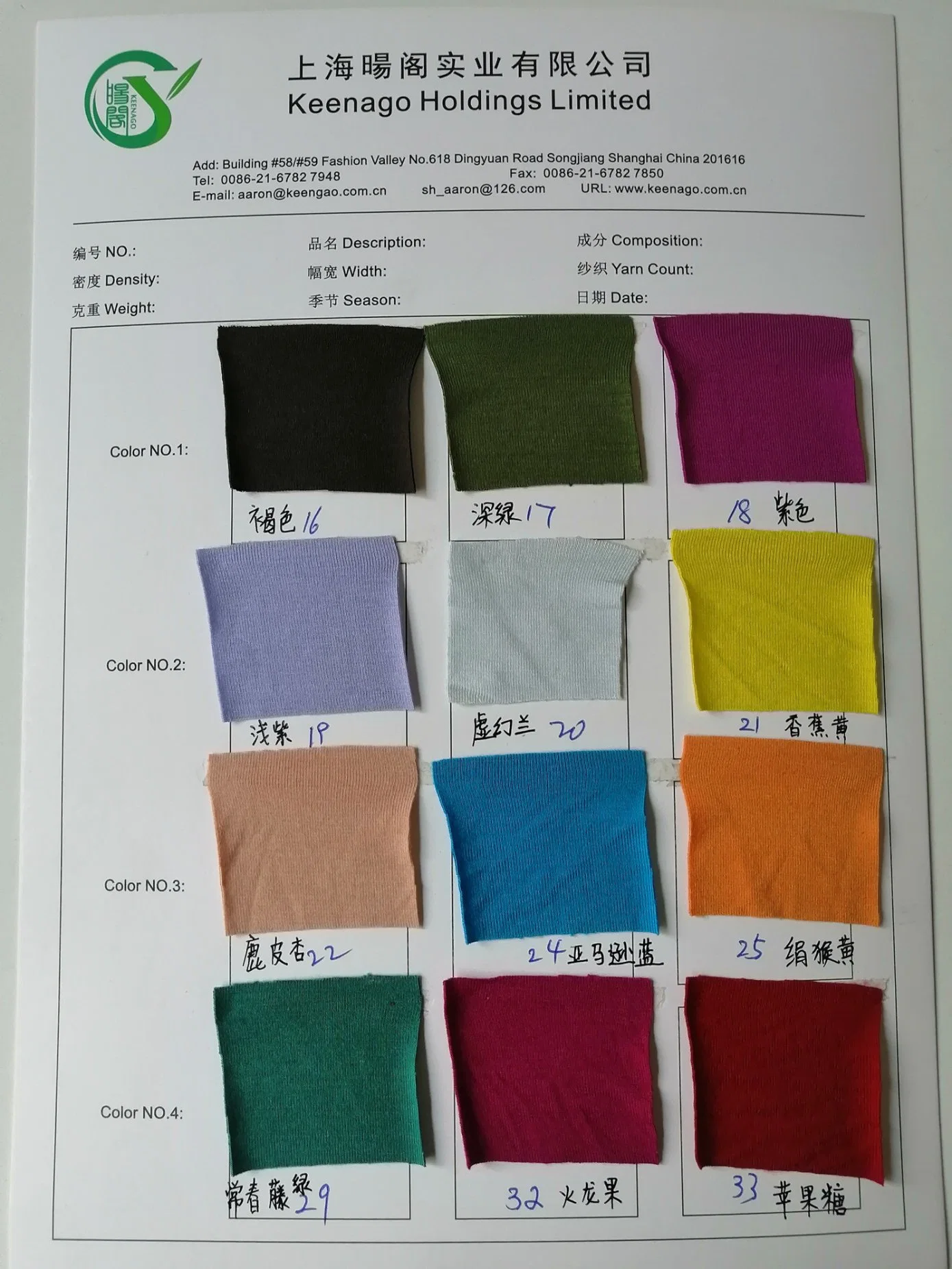 Wholesale/Supplier Soft Breathable Lightweight Bamboo Jersey Textile 95% Viscose From Bamboo 5% Spandex Fabric