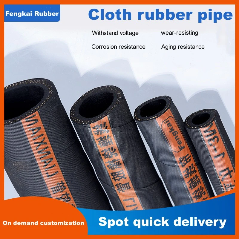 Wear-Resistant High-Pressure Cloth Clamping Rubber Pipe