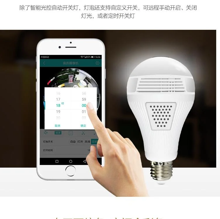 Wi-Fi Bulb Camera Vr 1080P LED Fisheye Smart Home Phone Lamp Hidden Light Bulb Wireless WiFi 360 Degree Panoramic Camera