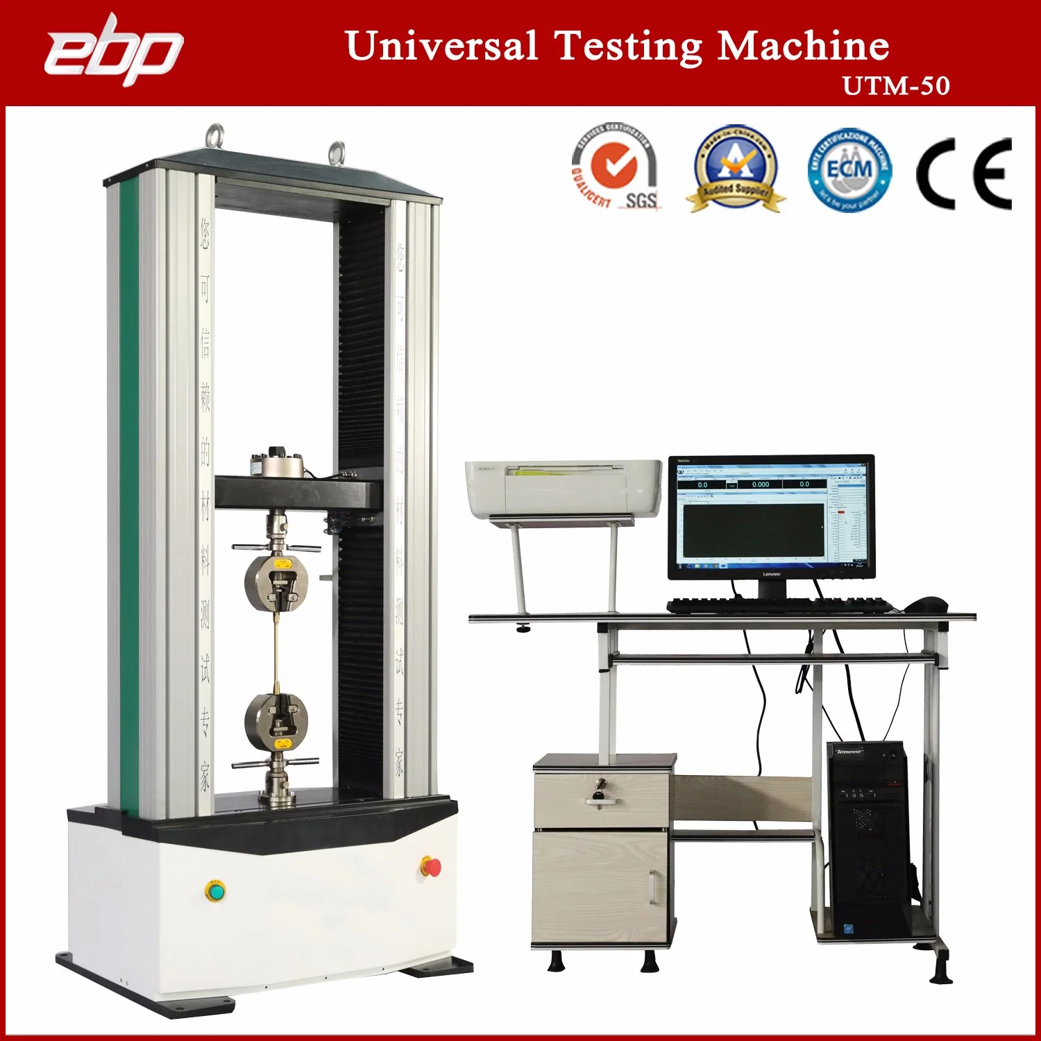 Computer Control Utm Universal Tensile Testing Machine