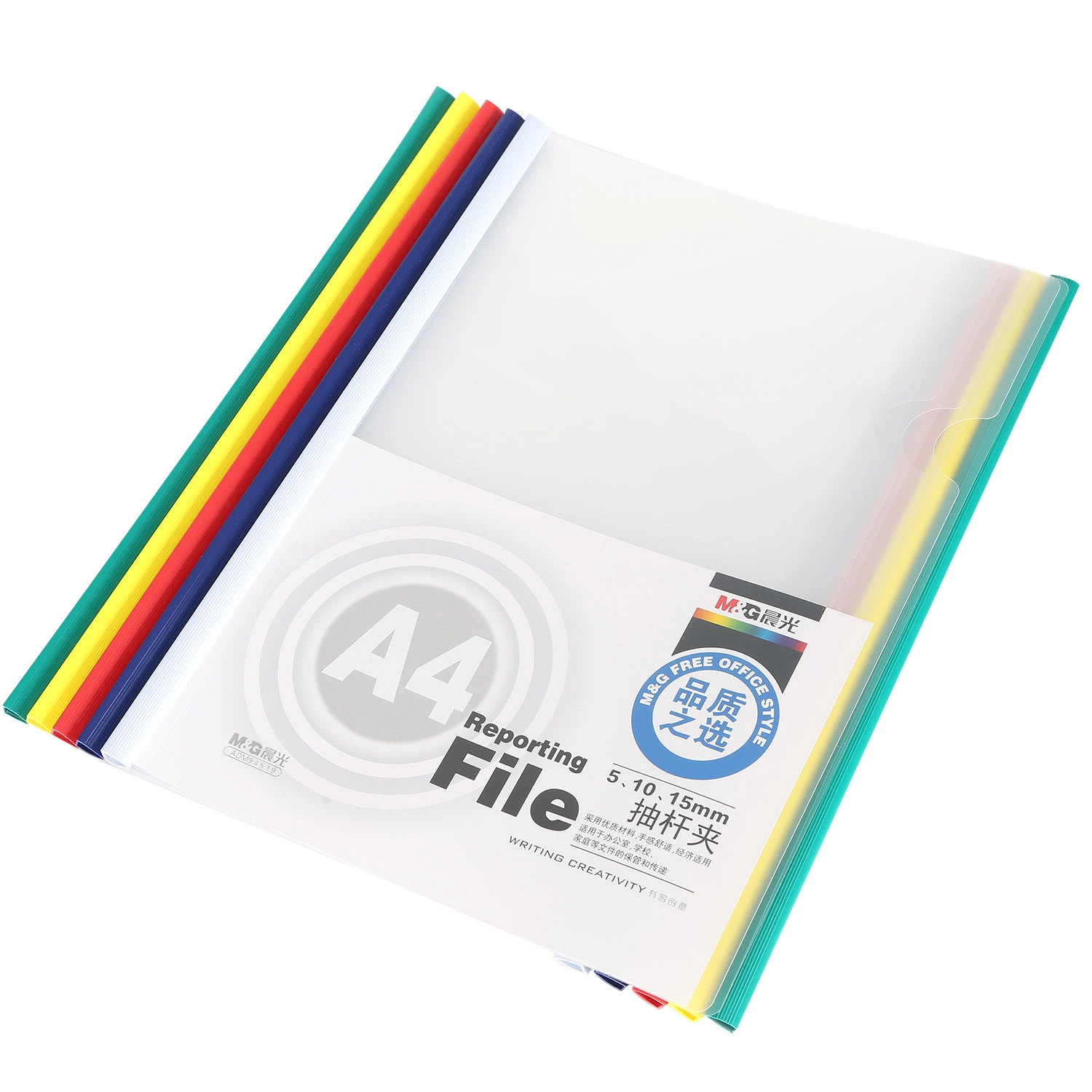 Waterproof Plastic Colorful Bars Sliding Bar Report File Folder