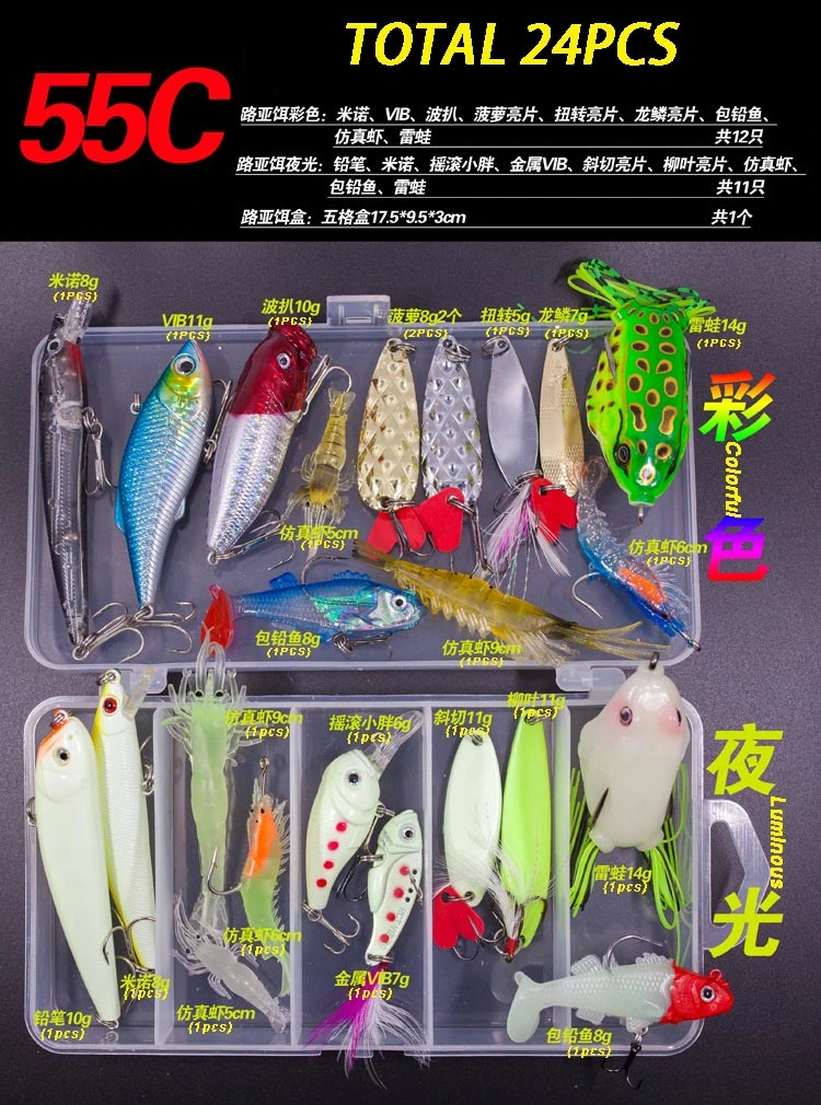 55c duro cuadro Personalizado de aparejos de pesca cebos de pesca suave ganchos de pesca señuelos Accesorios gira Kit Combo