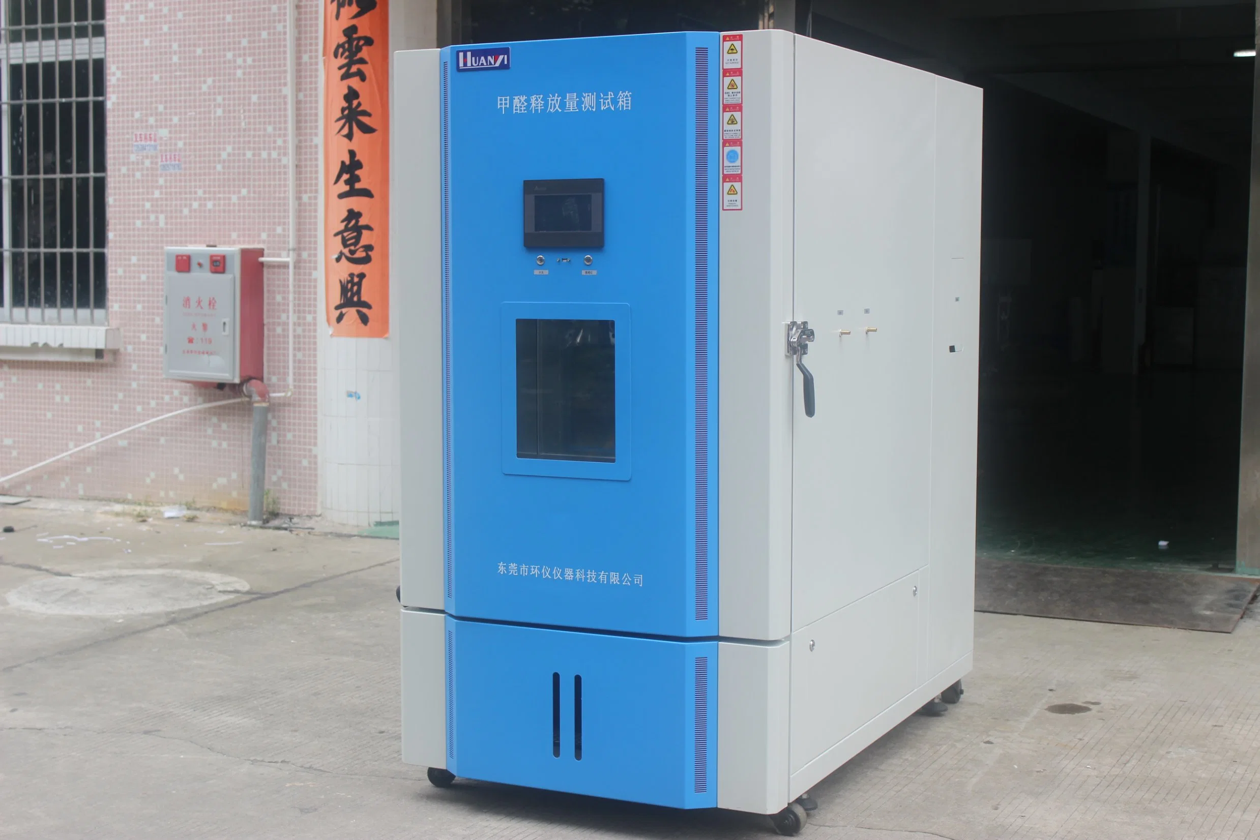 1m3 Formaldehyde Emission Test Chamber Environment Formaldehyde Emission Climate Voc Pre-Treatment Laboratory Test Chamber