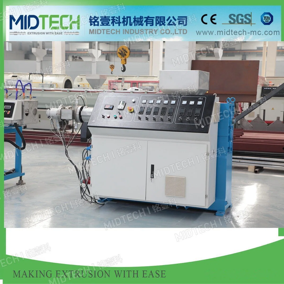 PC LED Light Pipe Making Machine Extrusion Line