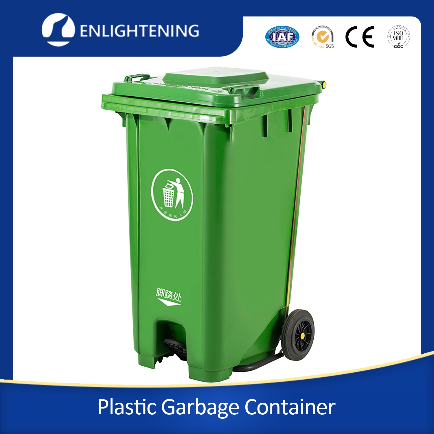 Abfall Bin100L/120L/240L/360L Anpassen Farbe große Outdoor Public HDPE-Papierkorb Pedal Kunststoffabfall/Müll/Wheelie/Müll/Abfalleimer mit Deckel und Rad