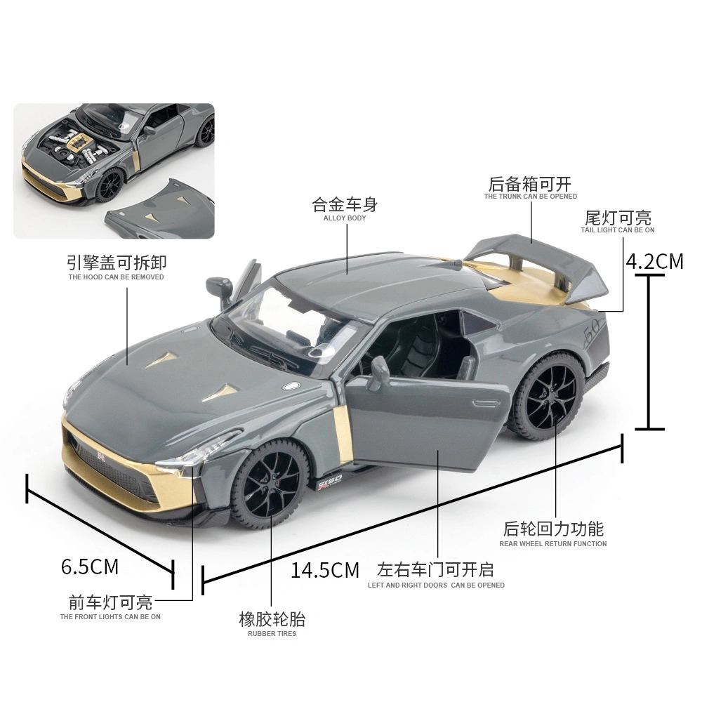 Simulation 1: 32 Nissan GT-R50 Alloy Car Model Dekoration Kinder Spielzeug Auto Großhandel/Lieferant