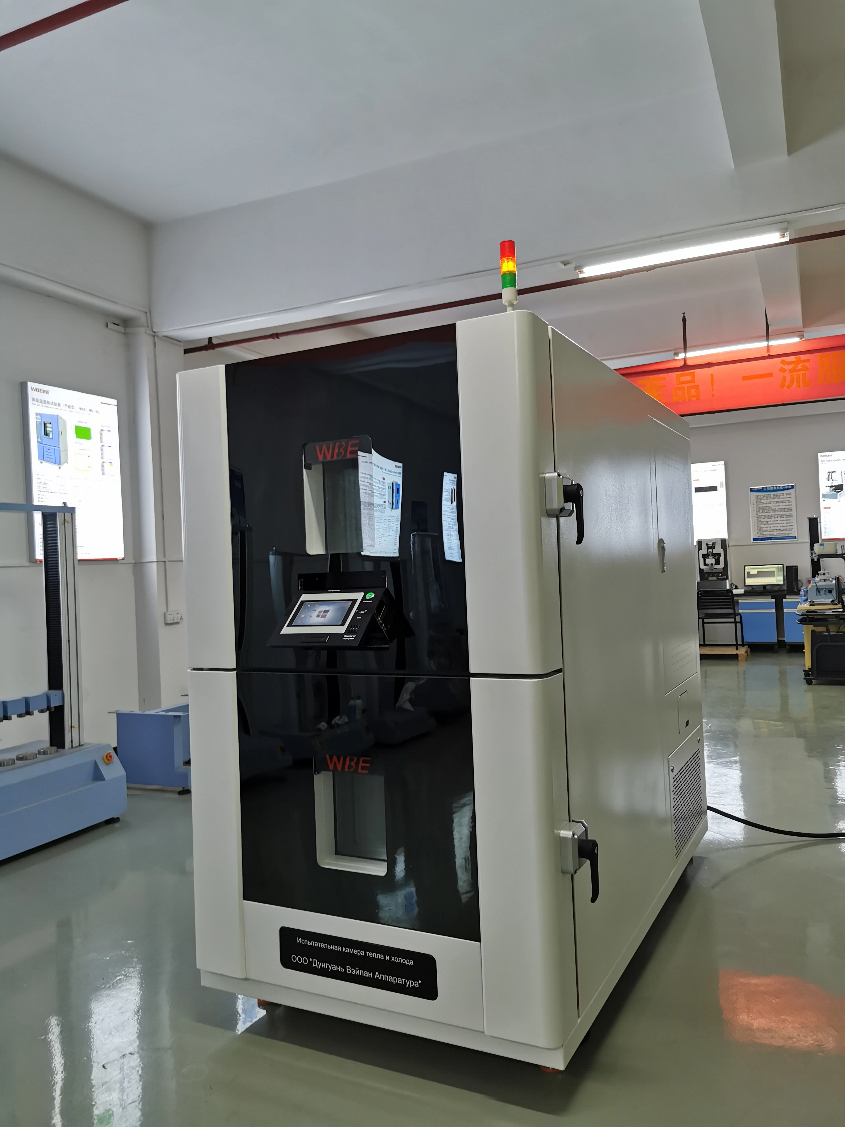 Precision Environmental Control Chamber