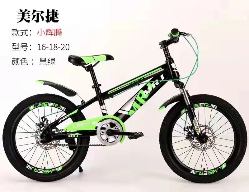 Children&prime; S Bicycle Mountain Bike Racing Male and Female Primary and Secondary School Bicycle Speed 16 Inches