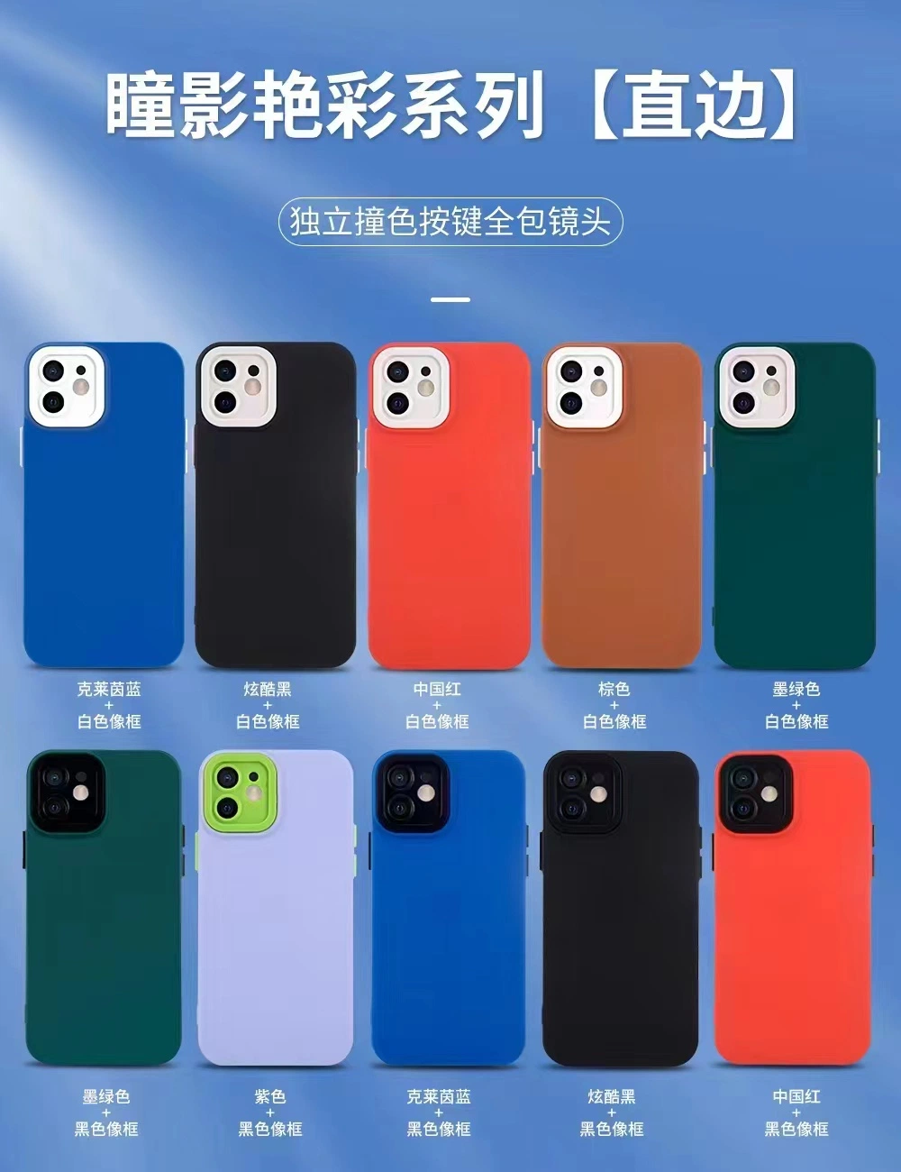 2022 New Arrival Skin Rubber Soft Touch Custom Color OEM Logo Mobile Cover TPU PC Phone Case Camera Protective for iPhone Samsung Huawei Xiaomi Oppo Holder Case