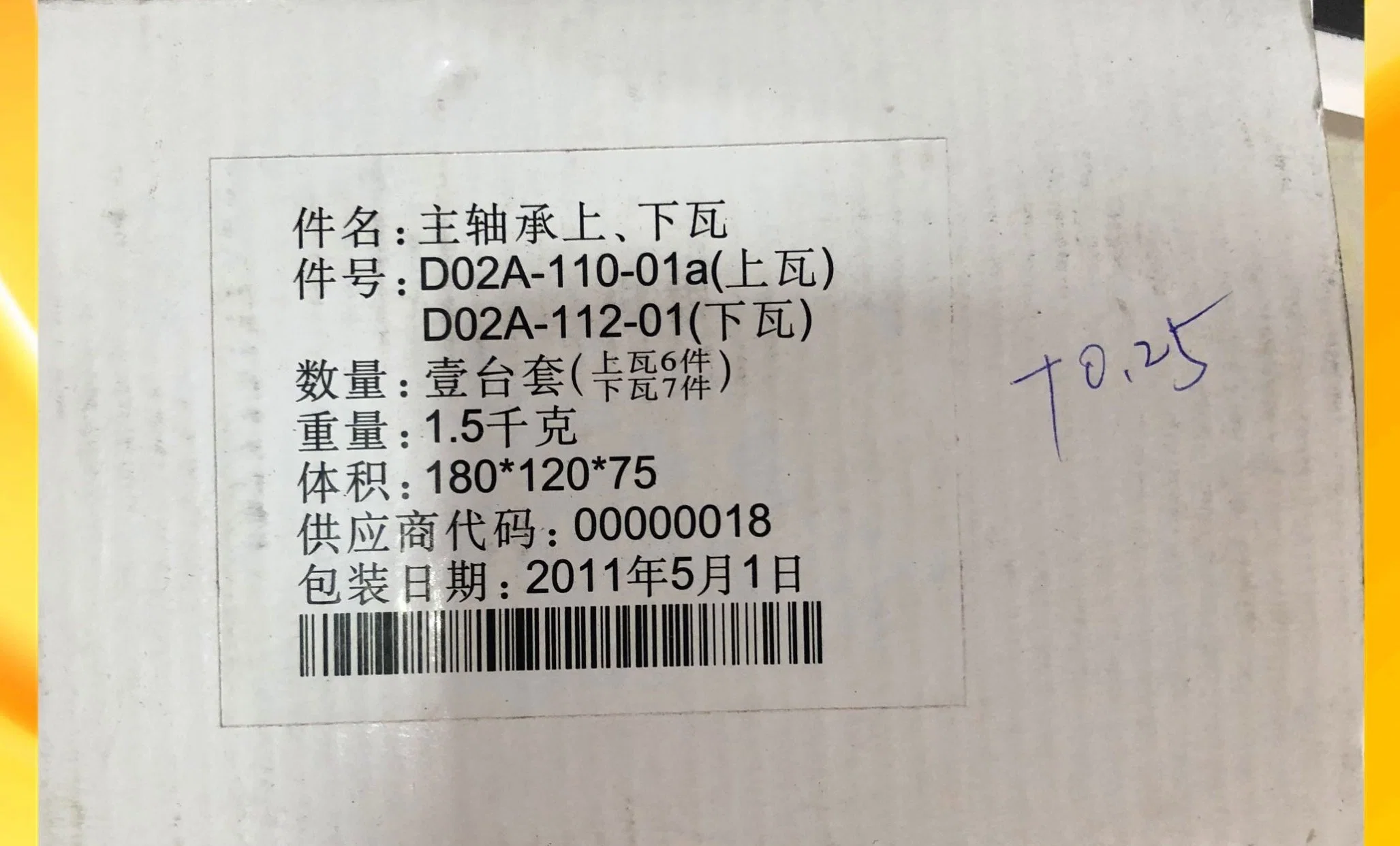 Shangchai D6114b D9 Diesel Engine Parts D02A-110-01A+a Main Bearing Set for Sdlg Liugong Loader