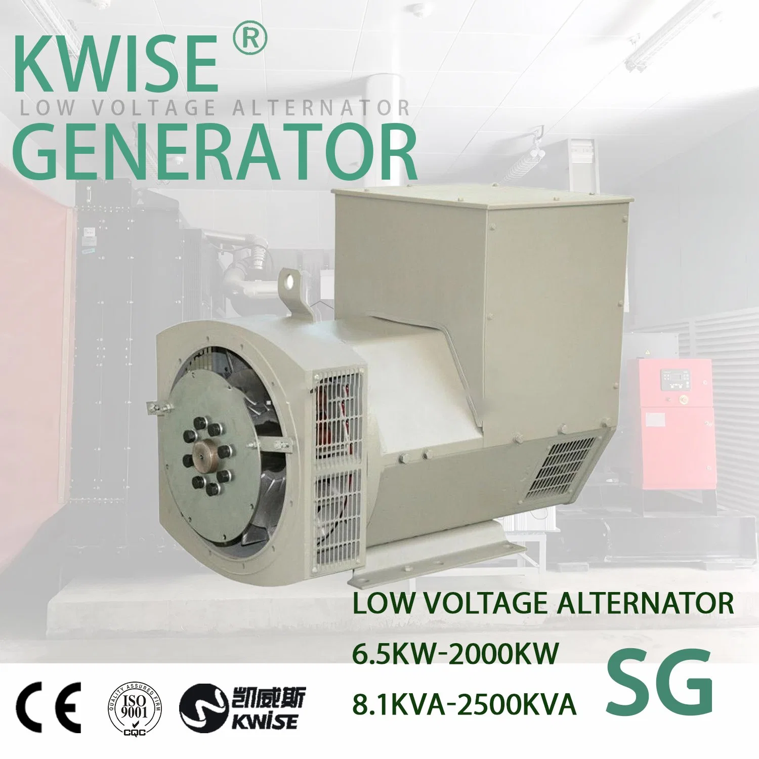 Sg Series Anti-Corrosion-Treated Long Service Life Brushless AC Synchronous Generator with CE